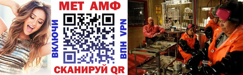 Купить где  Змеиногорск  Amphetamine Premium 