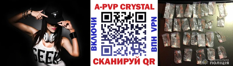 Alpha-PVP Соль  Купить  Змеиногорск 