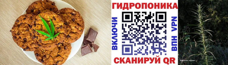 Купить где  Змеиногорск  Еда ТГК марихуана 