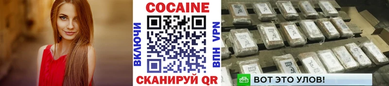 COCAIN 98% Купить Змеиногорск