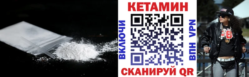Купить где  Змеиногорск  Кетамин ketamine 