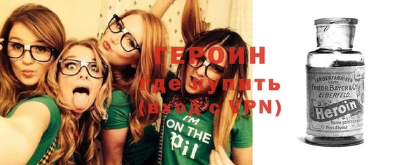 тгк Заволжье