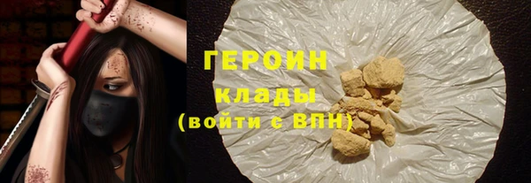 не бодяженный Заволжск