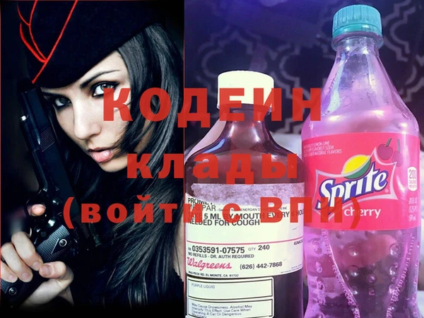 не бодяженный Заволжск