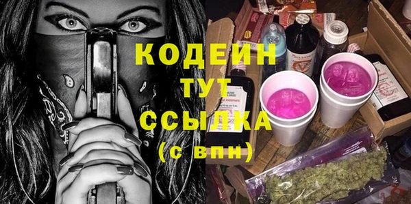 тгк Заволжье