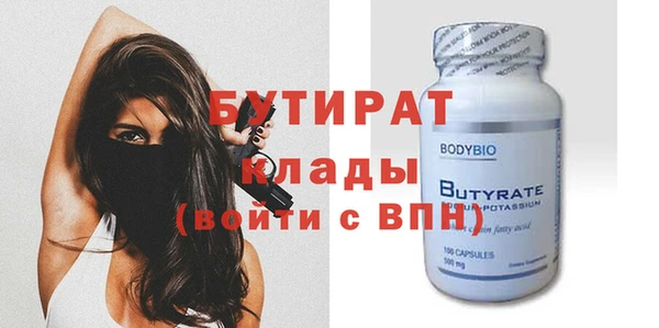 тгк Заволжье