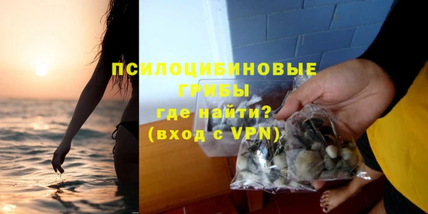 тгк Заволжье