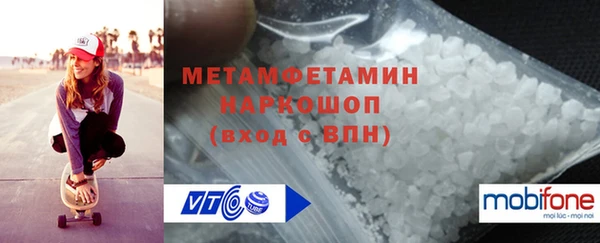 тгк Заволжье