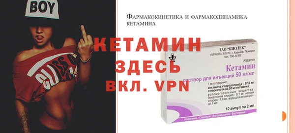 spice Зеленодольск