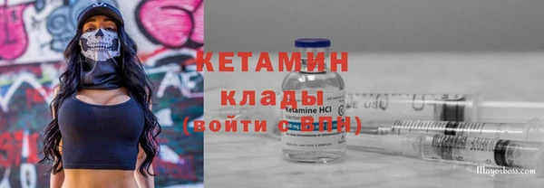 тгк Заволжье