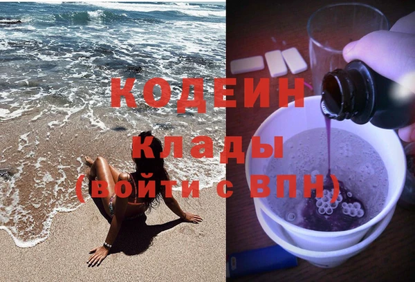 не бодяженный Заволжск