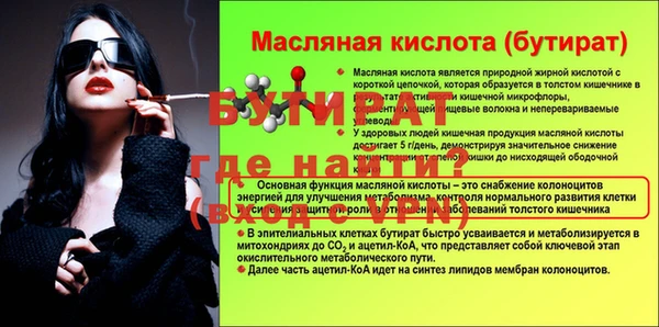 не бодяженный Заволжск
