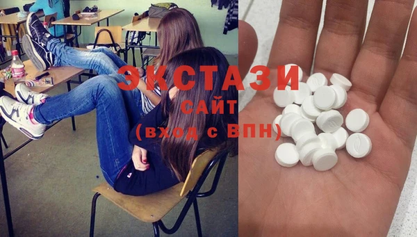 тгк Заволжье