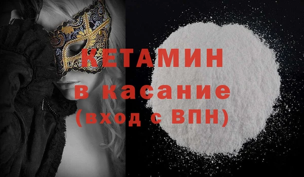 тгк Заволжье