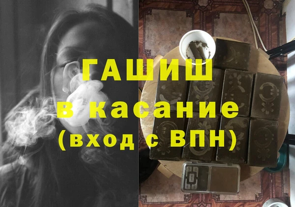 гашик Зеленокумск
