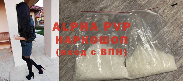 тгк Заволжье