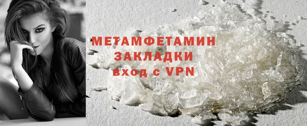 тгк Заволжье