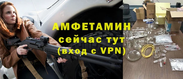 тгк Заволжье