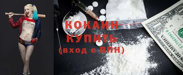 кокс Заводоуковск