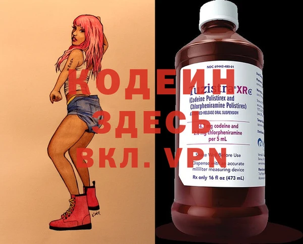 тгк Заволжье