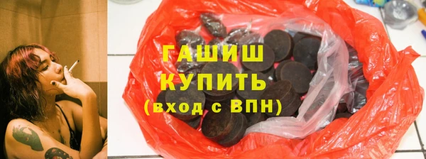 тгк Заволжье