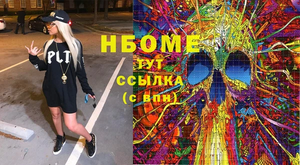 не бодяженный Заволжск