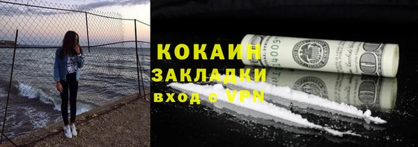 тгк Заволжье