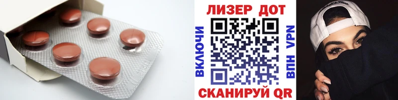 Купить где  Змеиногорск  ЛСД экстази ecstasy 