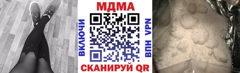 Купить где  Змеиногорск  МДМА crystal 
