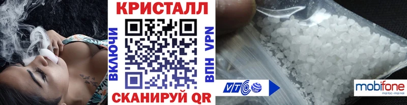 Купить закладки  Змеиногорск  МЕТАМФЕТАМИН пудра 