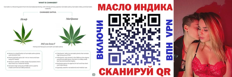 ТГК Wax  Купить  Змеиногорск 